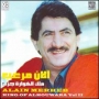 Alain merheb ألان مرعب